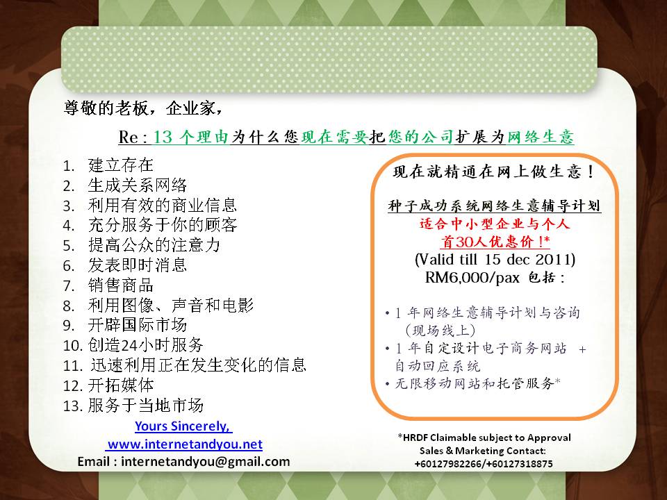 internetcoachingchin internetcoachingchin